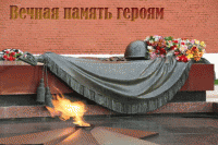 /album/f-5-1-gjeroika-gjeroi-vjechnyj-ogon/vjechnyj-ogon-9-gif/